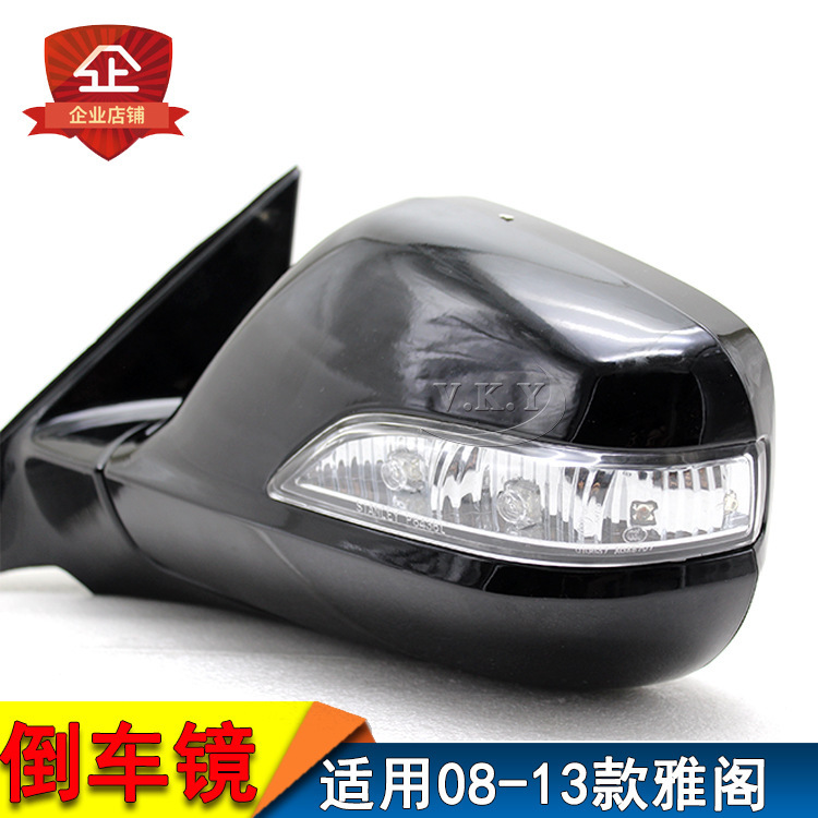 Aplicable a la carcasa del espejo retrovisor de la octava generación del conjunto del espejo retrovisor del modelo Honda Accord 08 - 13