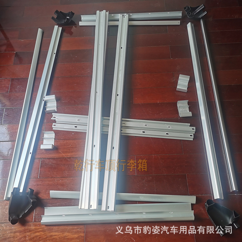 Car roof rack SUV off-road car luggage frame aluminum alloy travel rack universal modified roof rack