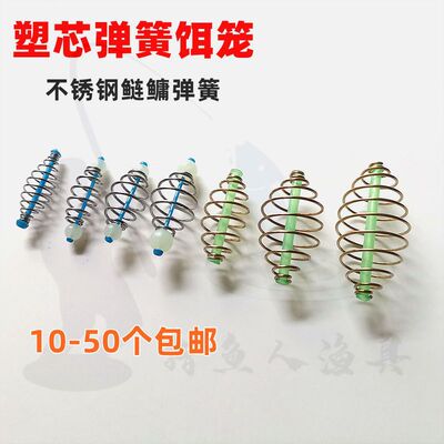 Spring Silver carp and bighead carp Spring String hook Beads Explosion hook Spring Bait