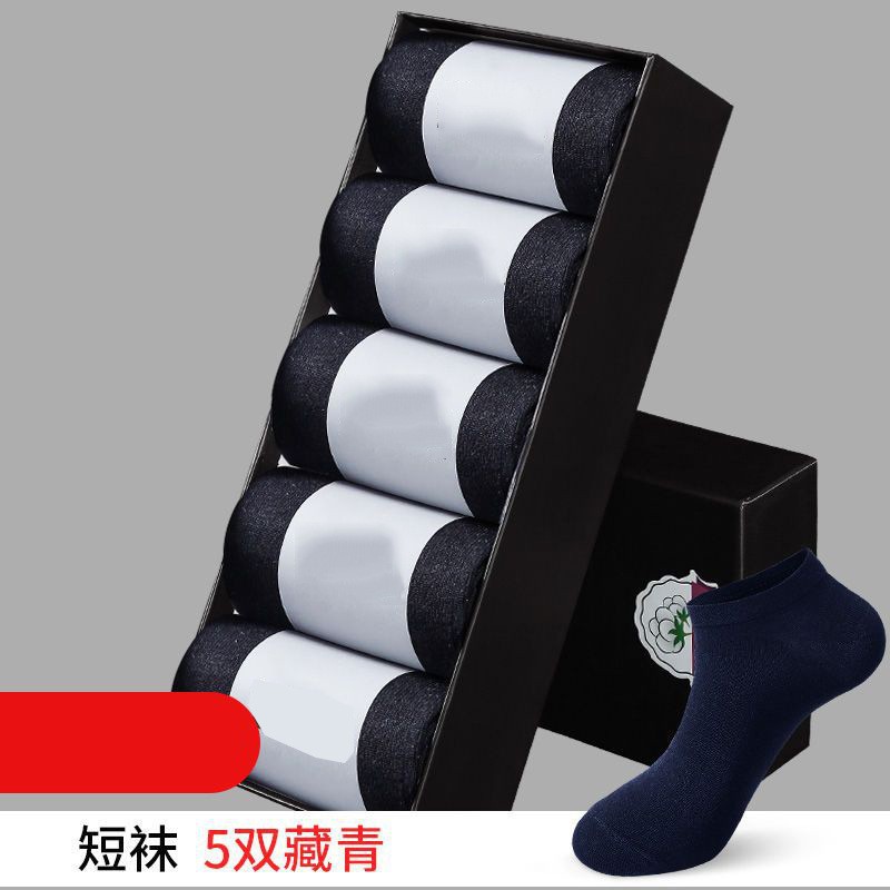 (Носки) 5 пар темно-синего цвета