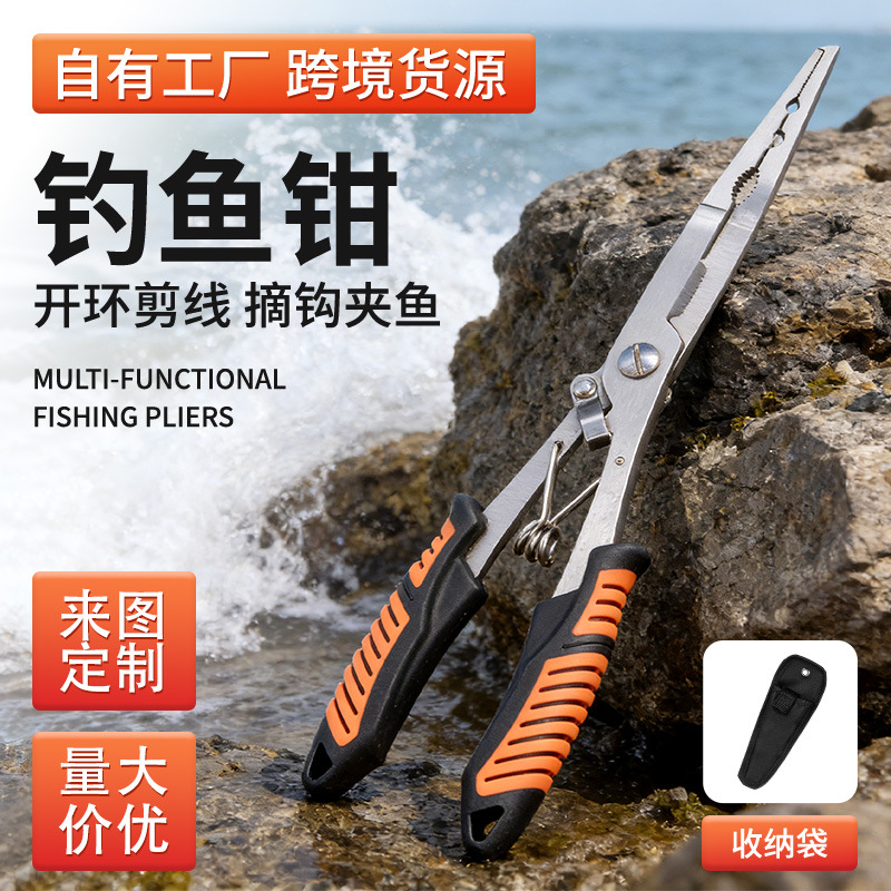 Carefully Selected Outdoor Fishing Multi-Functional Lure Fishing Pliers, Suitable for Sea Fishing and Freshwater Use, with Hook Removal and Line Cutting Features, Directly Supplied by the Manufacturer