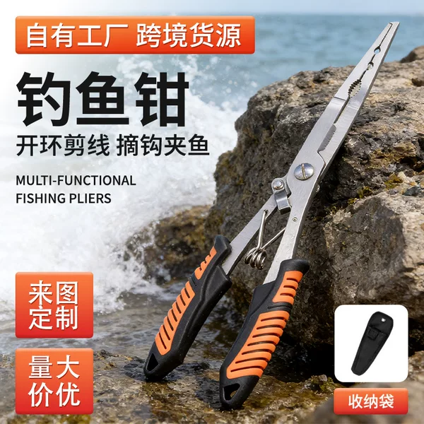 Carefully Selected Outdoor Fishing Multi-Functional Lure Fishing Pliers, Suitable for Sea Fishing and Freshwater Use, with Hook Removal and Line Cutting Features, Directly Supplied by the Manufacturer