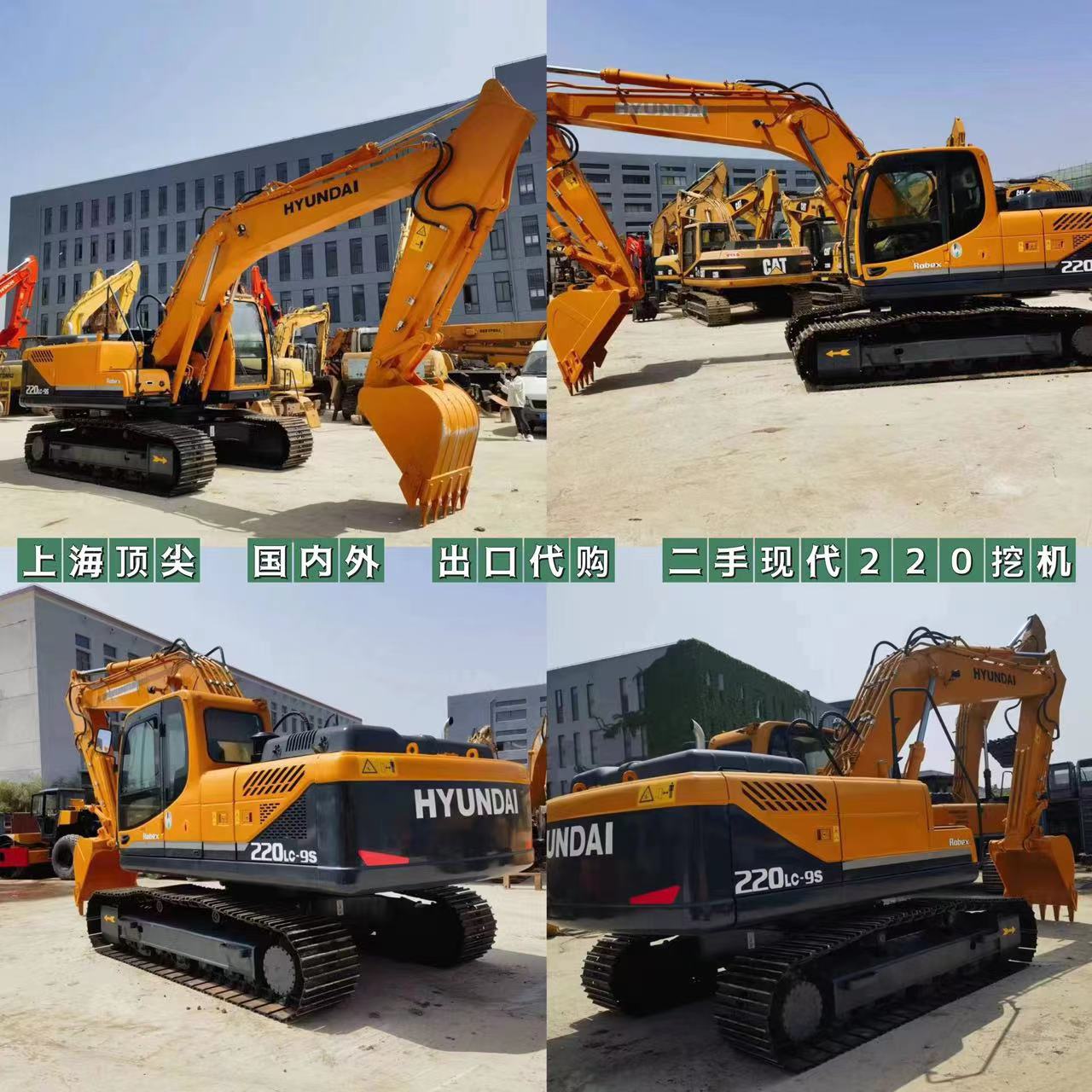 Beijing 300 360 400 305 gran excavadora SD330 línea especial de exportación