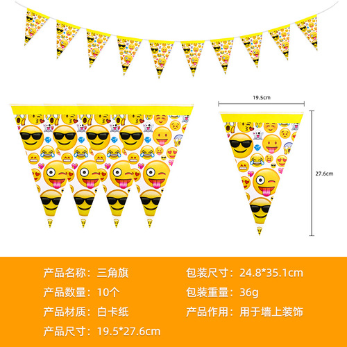Bestselling smiley face party decoration supplies popcorn box invitation card gift bag mask