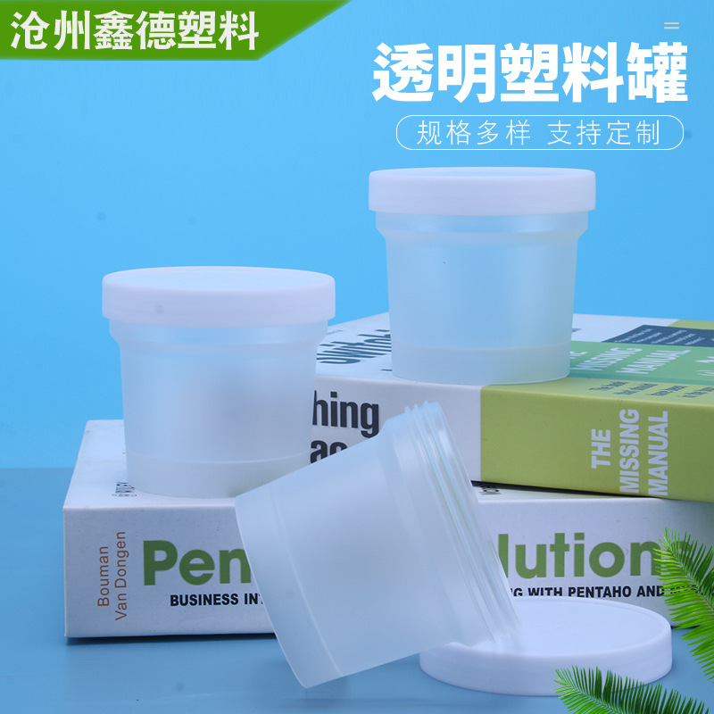 供应100g酸奶杯 pp透明杯酸奶盒子酸奶罐子布丁杯包装盒带盖