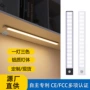 跨境人体充电感应灯条