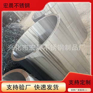 20Cr23Ni18 �͟�䓟�̎���Ͽ� ��ʽ�t�Ͽ��˻����b�ǘ��T���