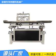 �o�C��ն���̨��sˮ������䶨��̨PVC/PE/PP/ABS/PC�D�����a��