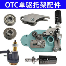 OTC���������ͽz�C�мܿ�������ͽz݆���z݆�ֱ����z�����w