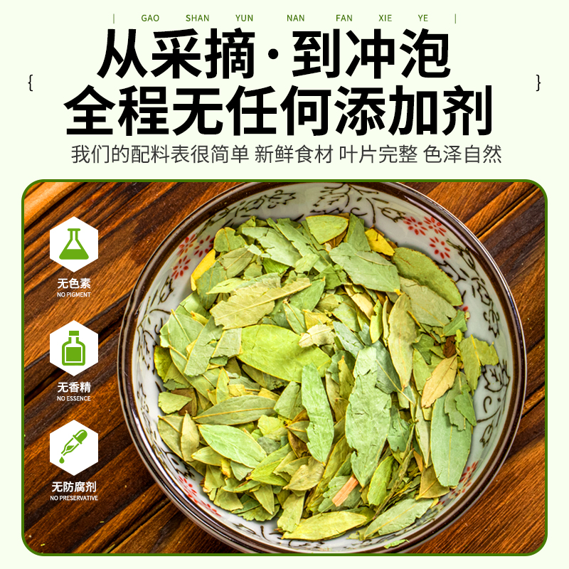 朕皇北京同仁堂番泻叶茶包肥脂去减刮宿便油排天然养生茶官方旗舰