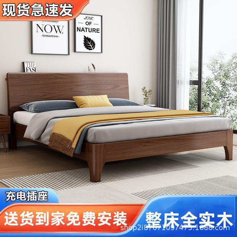 Walnut Solid Wood Bed 1.8 m Modern Simple Double 1.5 Master Bedroom Bed 1.2m Single Bed Wedding Bed Storage Bed