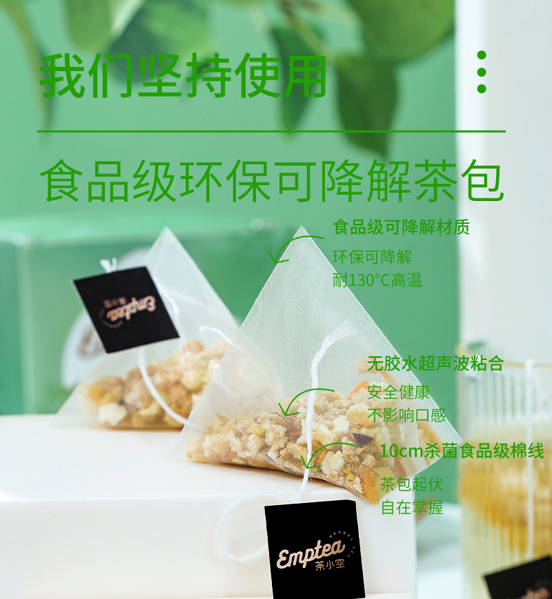 Snow Pear & Osmanthus Cold-Brew Tea — Golden Osmanthus, Pear, Kumquat & Apple Pyramid Tea Bags in use
