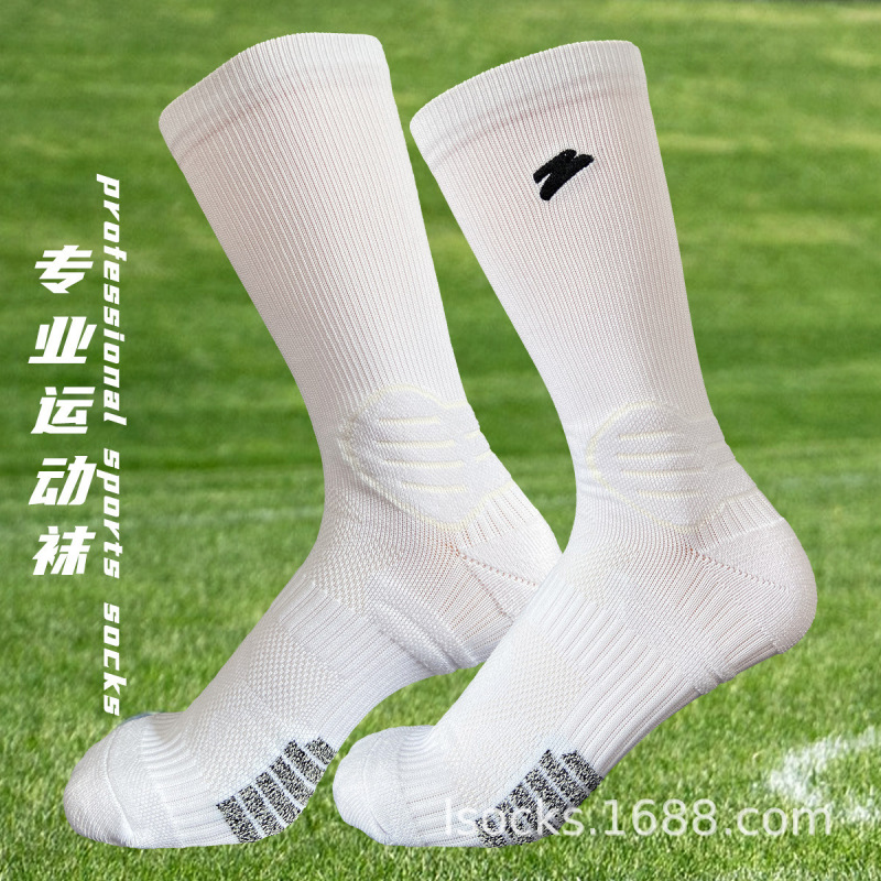 Embroidered UZI Summer Basketball Socks, Men's Breathable American-Style Long Sports Socks, Bullfight 1.0Z Embroidered UZI Summer Basketball Socks, Men's Breathable American-Style Long Sports Socks, Bullfight 1.0Z