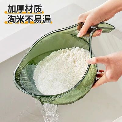 Cross -Bordder Tao Mi артефакт промывка риса сито простые кухонные продукты фруктовые приводы корзин