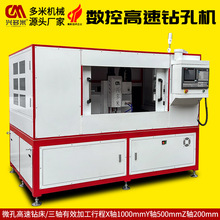 微小孔专用数控高速钻孔机0.07-3.0mm金属钻孔 直排刀库自动换刀