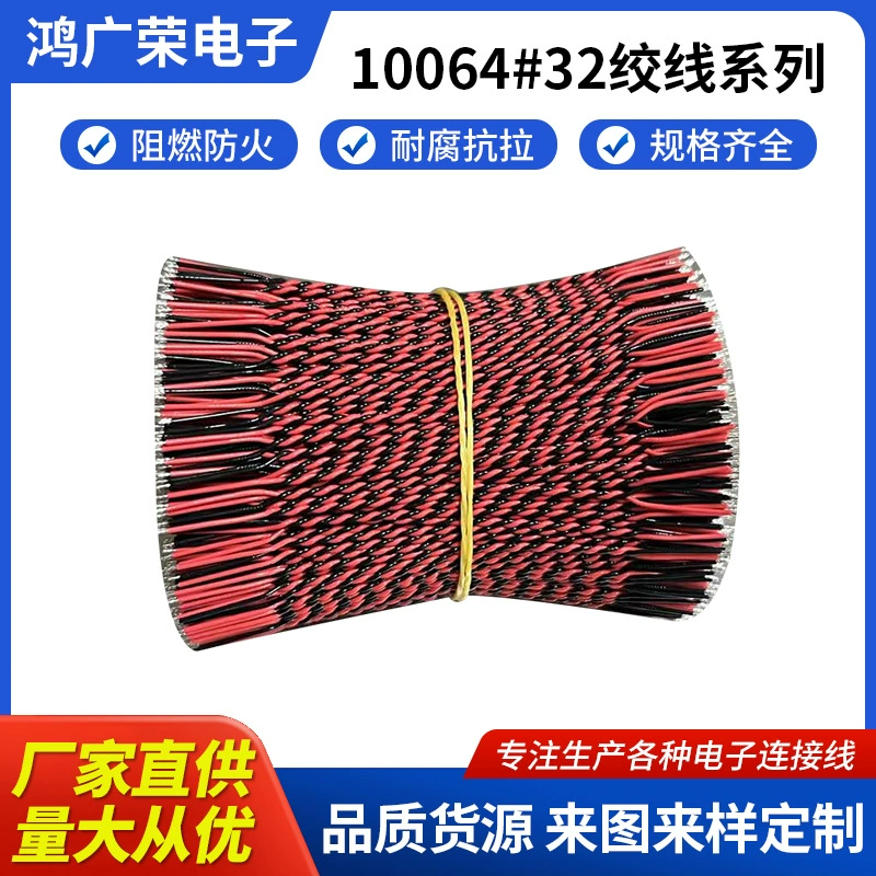 Красный и черный витой провод, витой провод, батарейная плата, разъемный провод, клеммный провод 1006432 терминальный провод оптом