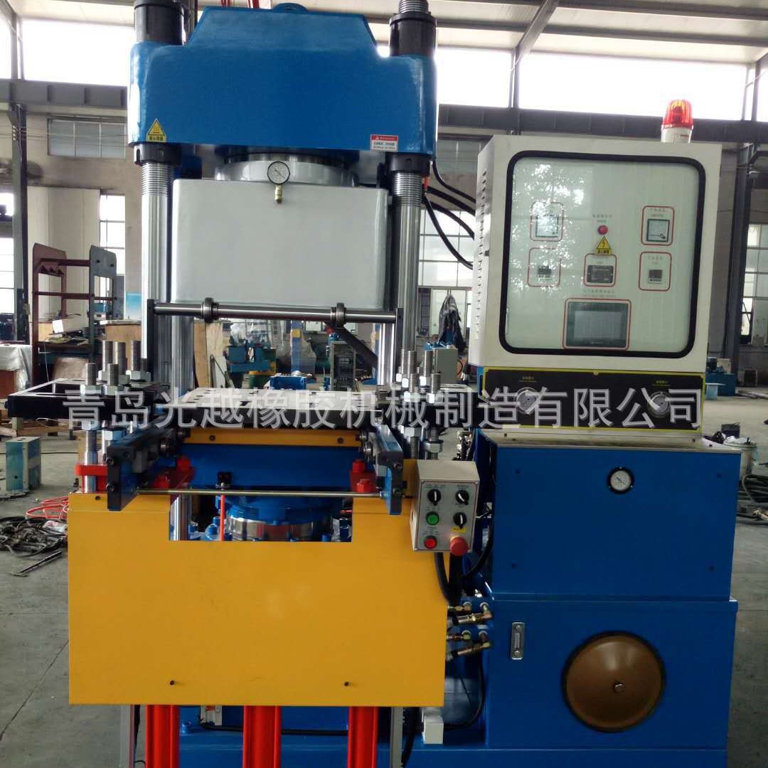 3RT自动顶出硫化机 青岛光越