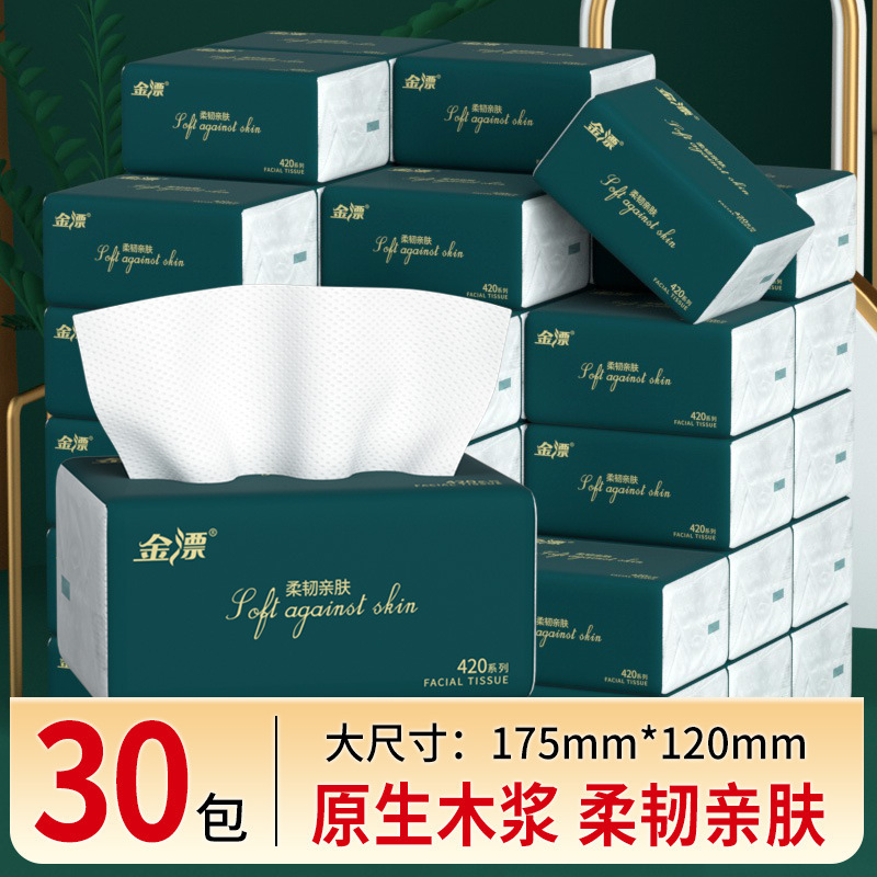 Jinbiao 家庭用ペーパータオル 40 パック、手頃な価格の取り外し可能なナプキンとフェイシャルティッシュの箱全体、大きなパックのティッシュペーパー、大量のバッチ|undefined