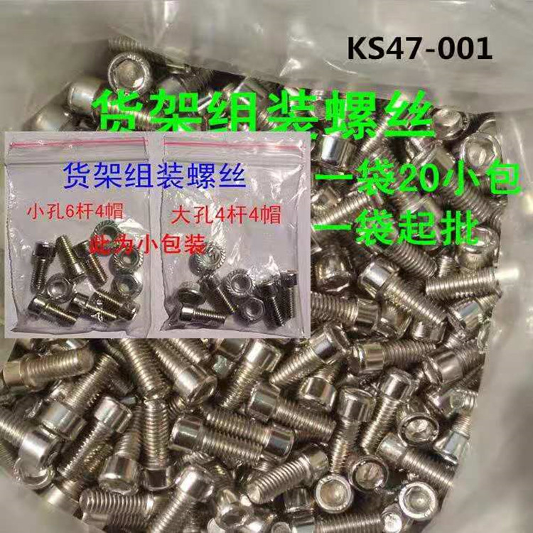 Botella DE AGUA DE ACERO INOXIDABLE tornillo bicicleta de montaña hexagonal estante de la bicicleta tornillo bolsa bicicleta accesorios de equitación