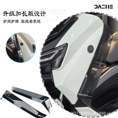 Leg Protection, Knee Protection, Side – Motorcycle front windshield