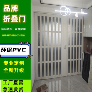 PVC折叠门透明隐形亚克力厨房隔断简易门临时燃气验收环保推拉门-阿里巴巴