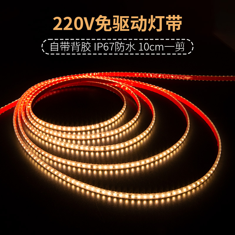Self-adhesive ceiling LED linear light for living room