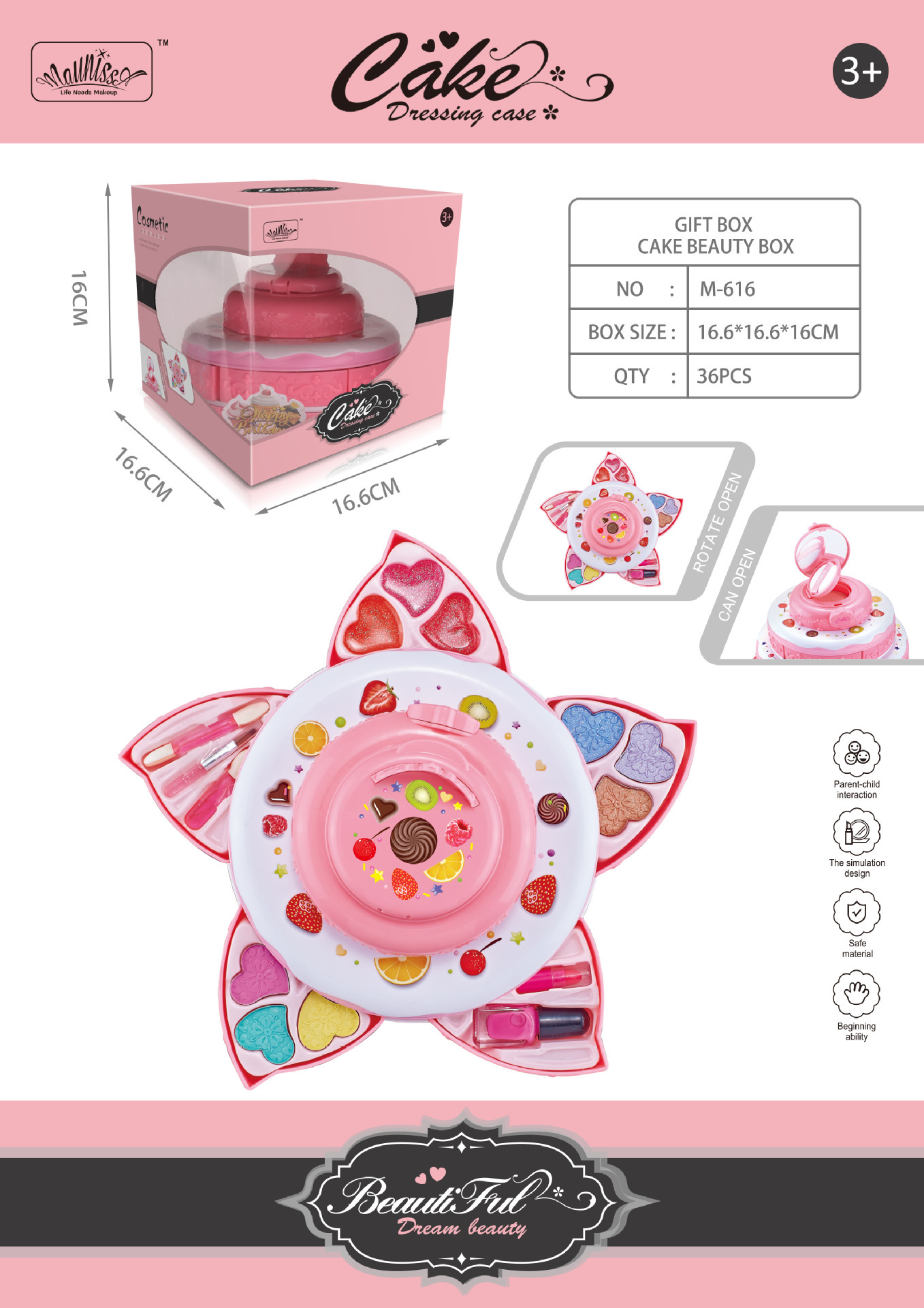 M-616 케이크 메이크업 박스(2단) [36박스/박스]