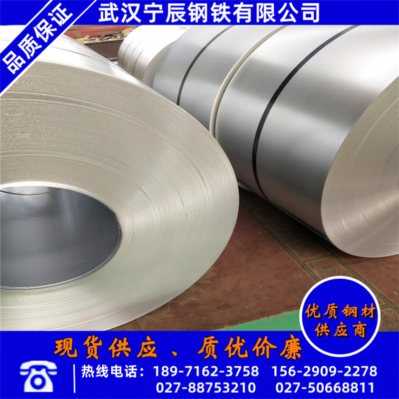 邯钢热镀锌钢板的价格厂价直发180克/275克高锌层镀锌板开平分条