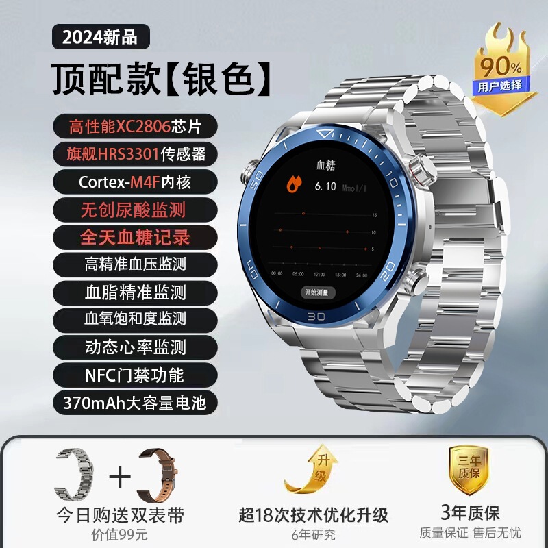 Suitable for Huawei and Apple Phones, Smart Watches Can Insert a Card to Download Any App, Can Connect to Wi-Fi, Smart Watch for Men
