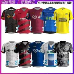 2024-25 ニュージーランド チーフス クルセイダーズ ハリケーンズ ブルース ハイランドス ホーム アウェイ ラグビー ジャージ