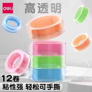 Deli Colorful Transparent Tape Small Roll Tape with Strong Viscosity and High Viscosity Packaging 12mm Office Stationery for Students