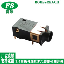 �S�����N3.5��˶��C����3.5DIP�������ɜy�_�P���C����