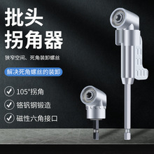 105С Տݽz^ 荹ս Ͳ ݽz