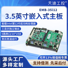 Ϲ3.5Ӣ12Ĺ35i12늉֧LVDS.EDPci3