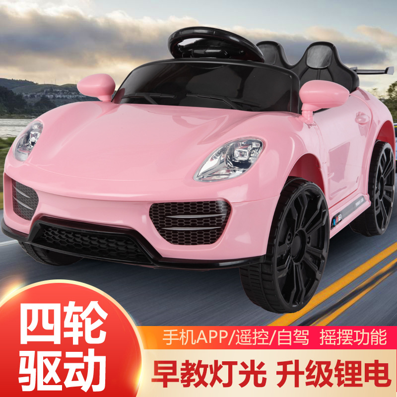 Coche eléctrico para niños de 1 a 4 años, niños y niñas, coche de juguete con control remoto, coche eléctrico, cochecito autoconducido para niños