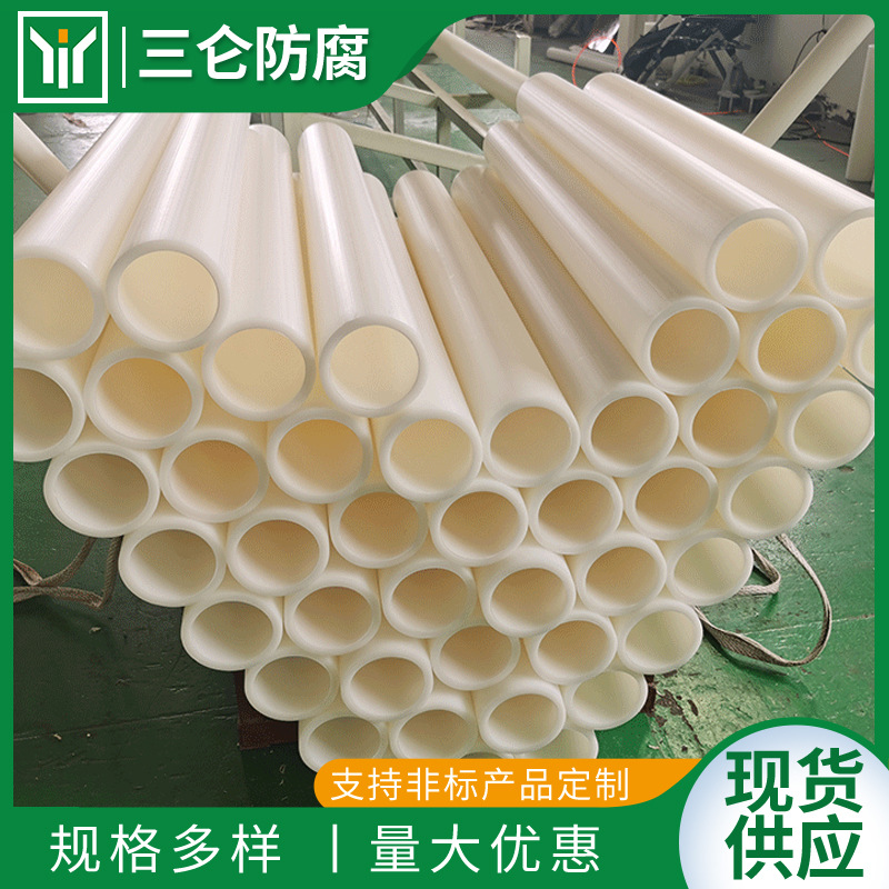 pe给水管银白色黄色蓝色灰色PE管HDPE排沙管轴套保护套HDPE管材