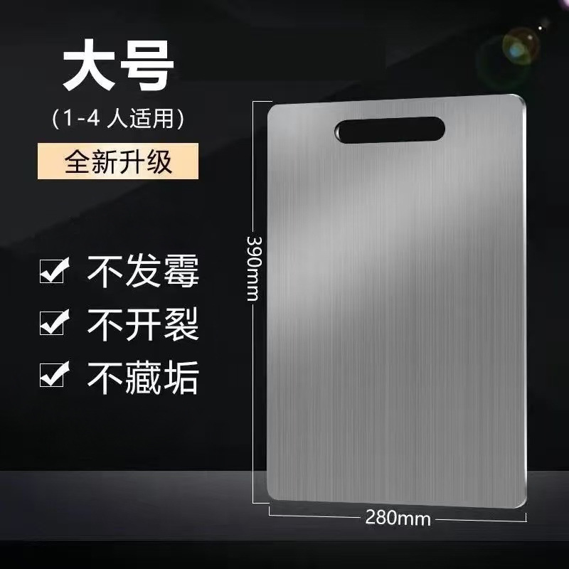 Tabla de cortar antimoho para uso doméstico, tabla de cortar de acero inoxidable de doble cara, tabla de cortar específica para cocina, de calidad alimentaria.