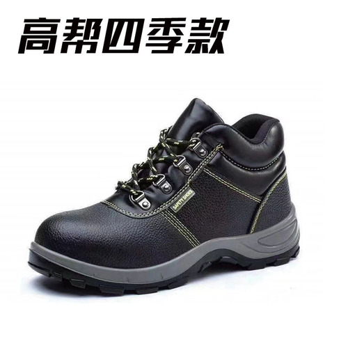 Seasonal Labor Safety Shoes with Anti-Pound, Anti-Puncture, Electric Welding, Construction, Real Heart, Waterproof, Anti-Slip, Wear-Resistant, Insulating Work Safety Shoes