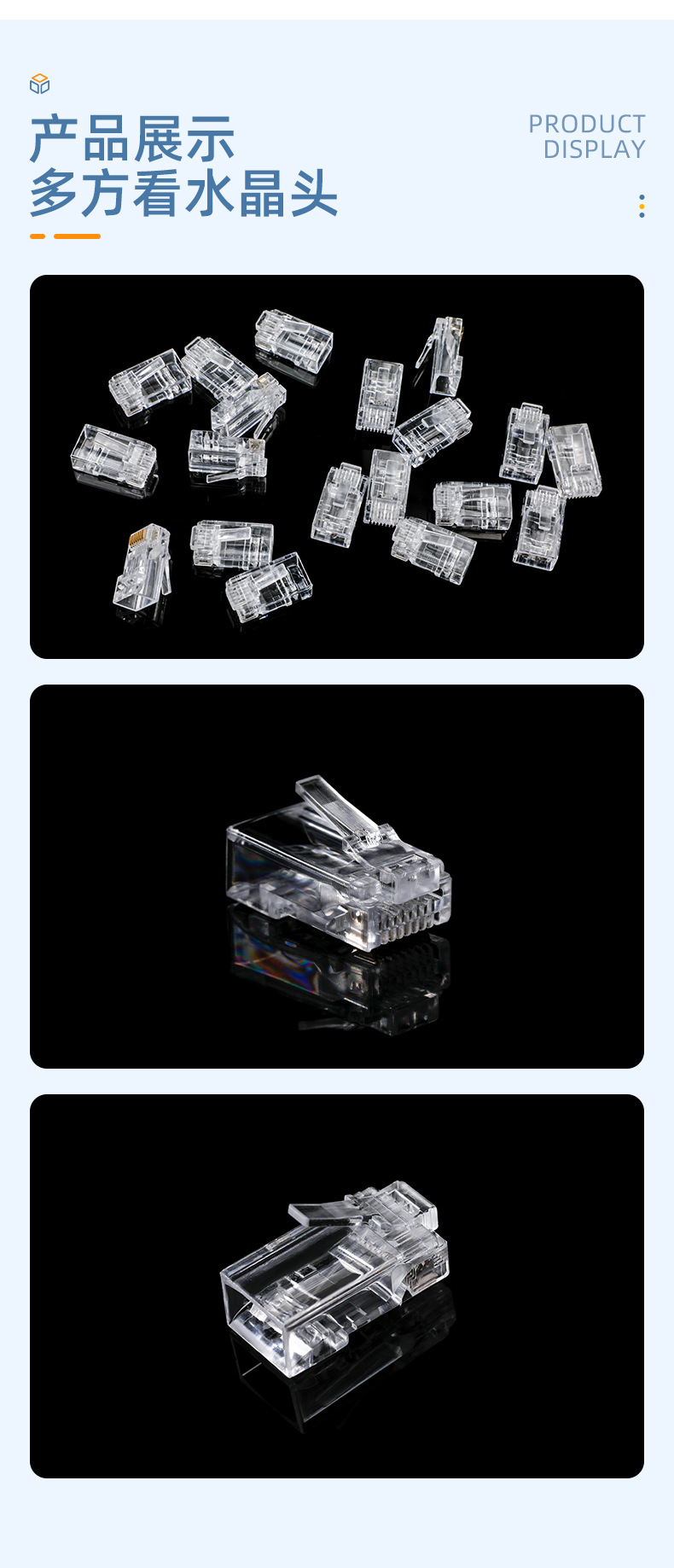 2118东莞市方贝电子有限公司-详情页2-2_09