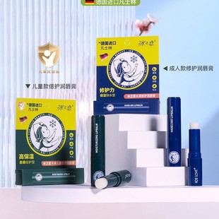 Ice Love Lip Balm Moisturizing Anti-Drying Pretty Beauty Manufacturer Wholesale Lip Balm Moisturizing Indonesian Bpom Registration