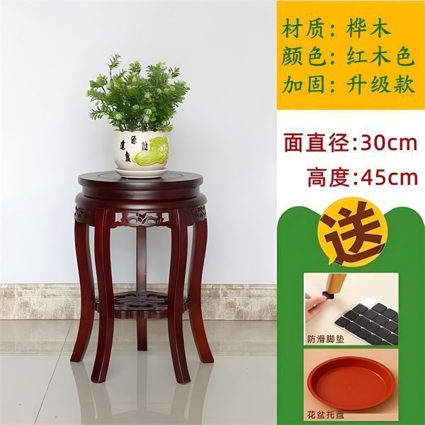 [工場直販] 特別オファーフラワースタンド無垢材リビングルーム中国風収納ラック屋内ポトス植木鉢棚木製家庭用|undefined