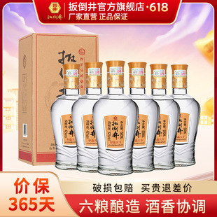 �⵹���׾�42�Ⱥ�Ʒ����500ml*6ƿ���Z�̑B�l�͝����Ͱ׾�����