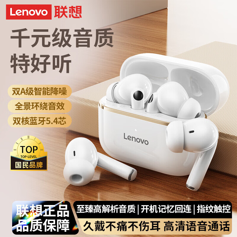 Lenovo/Lenovo In-Ear Wireless Headphones Bluetooth 5.4 Noise Reduction for Calls, Sports, Long Battery Life, Gaming, Low Latency Lenovo/Lenovo In-Ear Wireless Headphones Bluetooth 5.4 Noise Reduction for Calls, Sports, Long Battery Life, Gaming, Low Latency