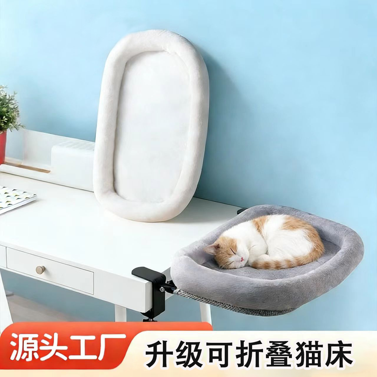 跨境新款办公桌架子猫窝床四季通用客厅猫吊床铁架子宠物猫桌床