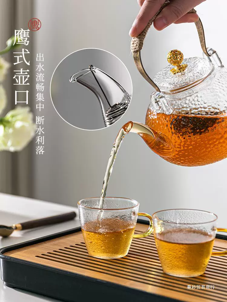 Стеклянный чайник для домашнего использования, травяной чай, чайный сервиз, новая коллекция