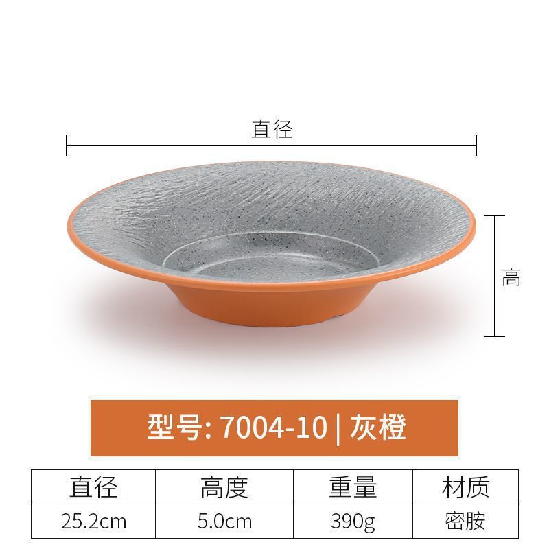 7004-10丨그레이 오렌지