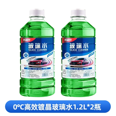 Anti-Freeze Glass Water Minus 40 Degrees Powerful Oil Removal Film Car Special Winter -25 Degrees Car Concentrated Glass Water