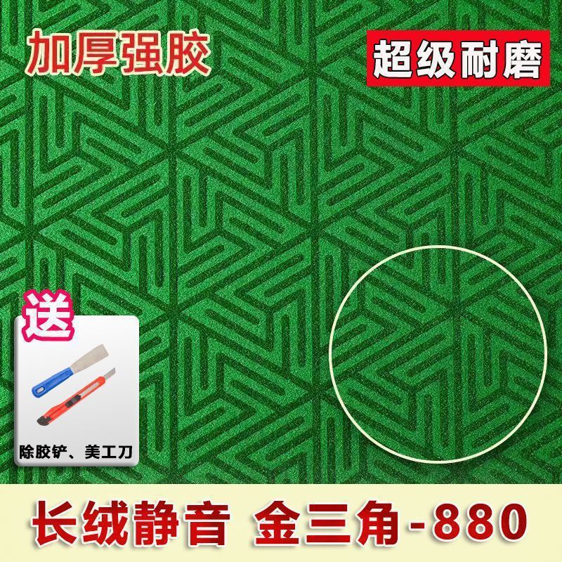 自动麻将机自粘桌布麻将台布加厚静音麻将垫子防噪音耐磨不掉色无|undefined
