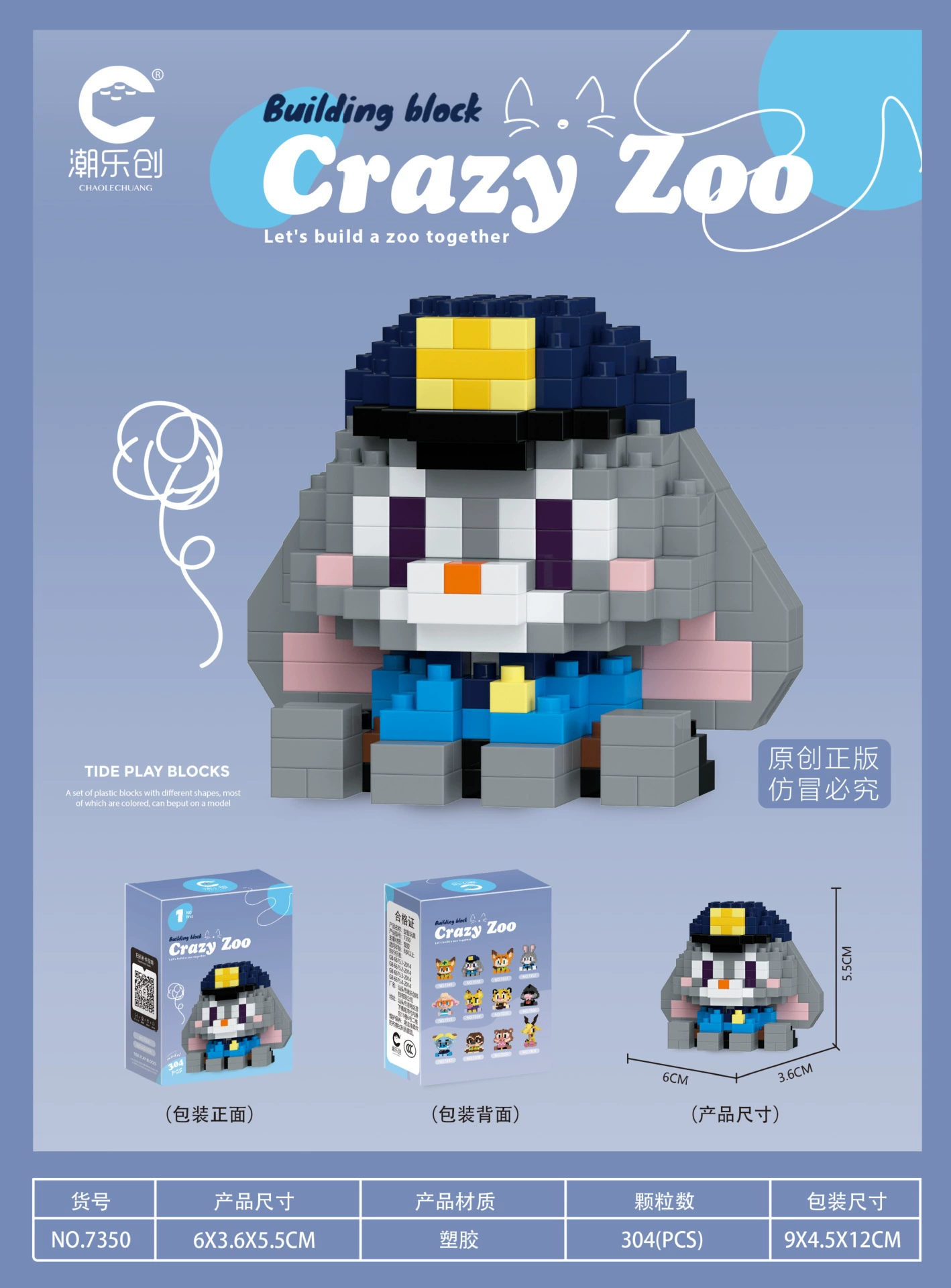 Cartoon doll, constructor, table minifigure