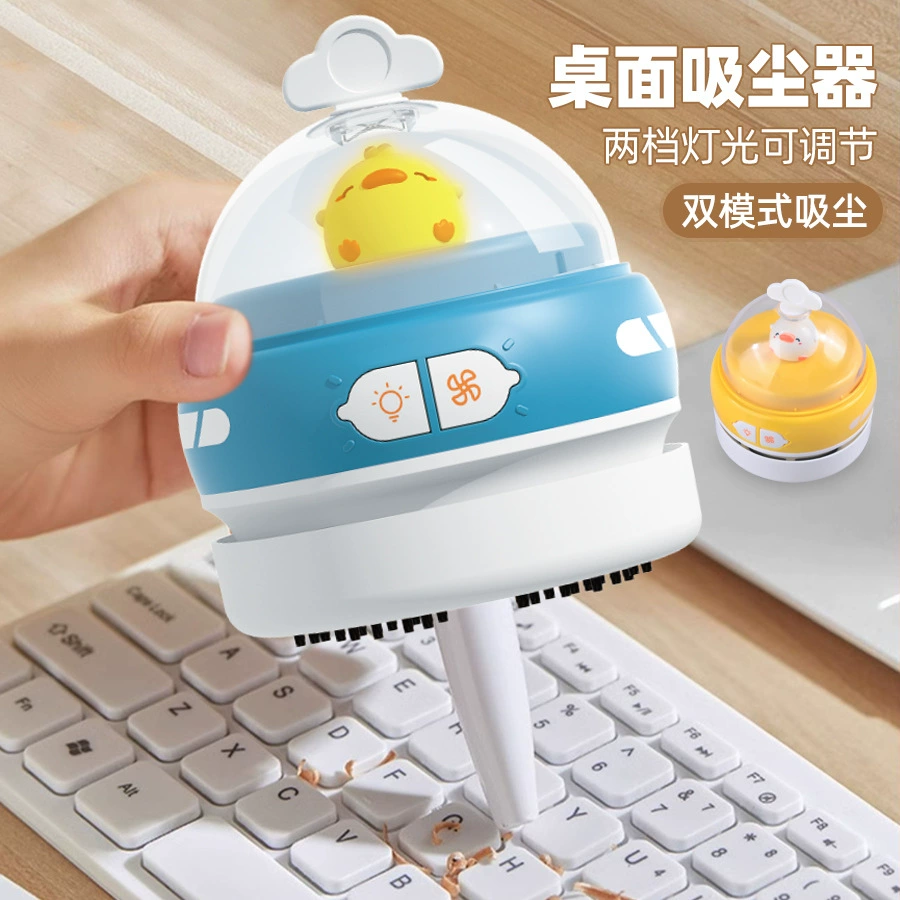 Настольный пылесос JSL627, USB‑зарядка, подсветка, компактный 9×9×11 см, игрушечный дизайн